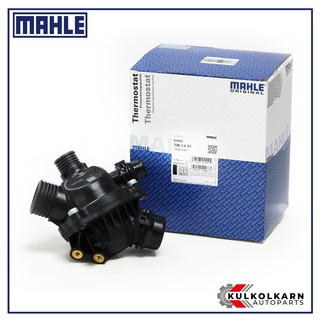 MAHLE วาล์วน้ำควบคุมไฟฟ้า BMW 3 (E90), 5 (E60), 6 (E63), X (E84 E83 F25) / N52 N53 รุ่นใหญ่ (TM 14 97)