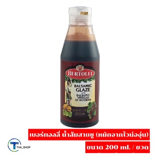 THA_SHOP (200 ml. x 1) Bertolli Balsamic vinegar เบอร์ทอลลี่ เกลซ วิท บาลสามิก วินิการ์ น้ำส้มสายชู หมักจากไวน์องุ่น