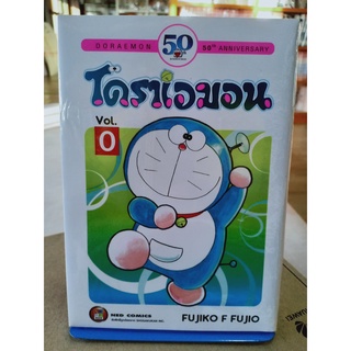 DORAEMON เล่ม0 มือ1พร้อมส่ง