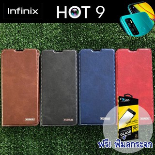 เคสฝาพับ XUNDU leather Case สำหรับ  Infinix Hot 9 ฟรีฟิม์ลกระจก