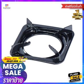 อะไหล่ จานเหลี่ยมเล็ก 2in1 DYNA HOMEREPLACEMENT PAN SUPPORT FOR GAS HOP DYNA HOME 2IN1 SMALL SQUARE