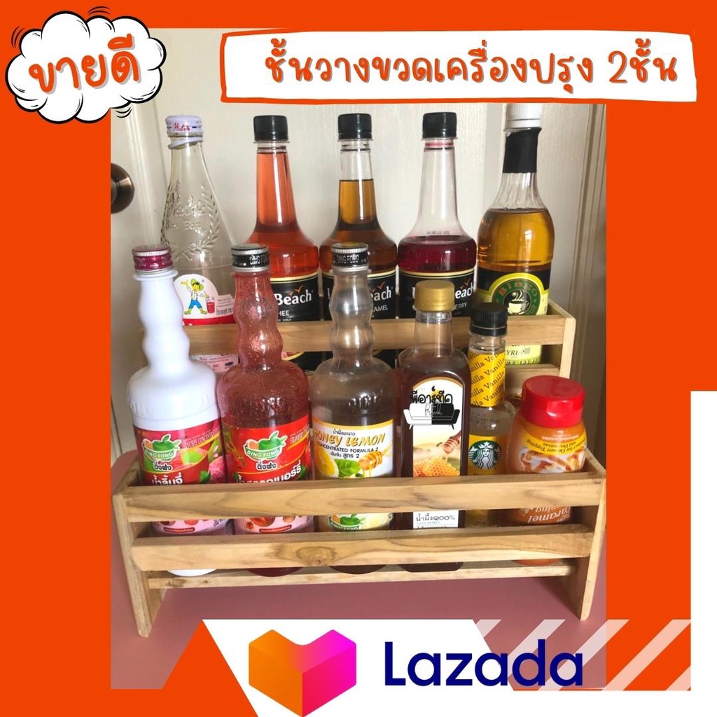 ที่วางขวดน้ำปลาในครัว ถูกที่สุด พร้อมโปรโมชั่น ก.ค. 2022|BigGoเช็คราคาง่ายๆ