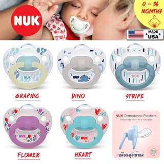 🇺🇸 USA 🇺🇸 จุกหลอก ไม่ทำให้ฟันเก ยี่ห้อ NUK silicone สำหรับเด็ก USA Import