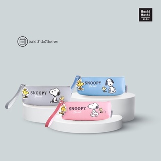 Moshi Moshi กระเป๋าดินสอ ลาย Snoopy กระเป๋าใส่เครื่องเขียน ลิขสิทธิ์แท้ รุ่น 6100001292-1294