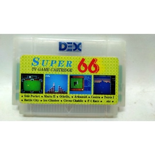 ตลับเกมรวม 66 in 1 ตลับ ใส่ DEX เกมไม่มีซ้ำ เกมดีๆเพียบในยุค90 นิยมมากๆ