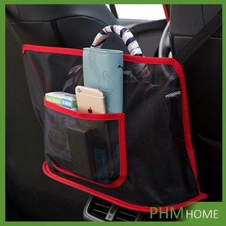 กระเป๋าตาข่าย ช่องกลางเบาะ ในรถยนต์เก็บของ ที่วางของหลังเบาะรถยนต์  Car storage bag