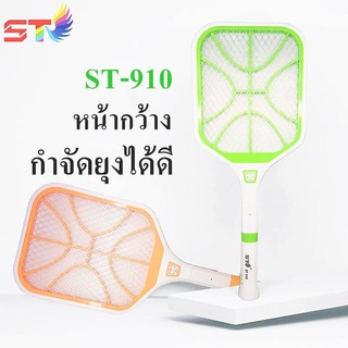 ST-900ไม้ตียุง ใหญ่ ไฟฟ้า 2500V แบตเตอรี่ลิเธียมชาร์จไฟบ้าน ไม้ตียุงเซฟตี้ไม้ช๊อตยุงไม้ตียุงพร้อมไฟล่อยุงใช้ที่บ้านหอพัก