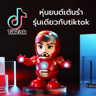 ของเล่น หุ่นยนต์ Robot Smart Dancing Robot ของเล่นเดินอิเล็กทรอนิกส์พร้อมดนตรีและไฟ LED หุ่นยนต์ Dance hero มีเสียงมีไฟ