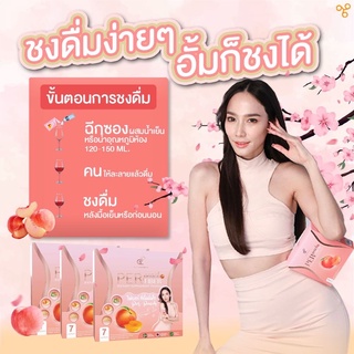 เพอร์พีช เอสชัวร์ by อั้มพัชราภา เอศุภชัย Per Peach Fiber เพอร์พีช ไฟเบอร์ &amp; S Sure เอสชัว