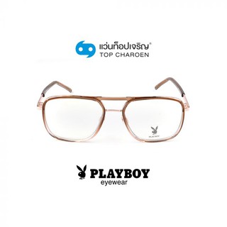 PLAYBOY แว่นสายตาทรงเหลี่ยม PB-35434C7 size 53 By ท็อปเจริญ