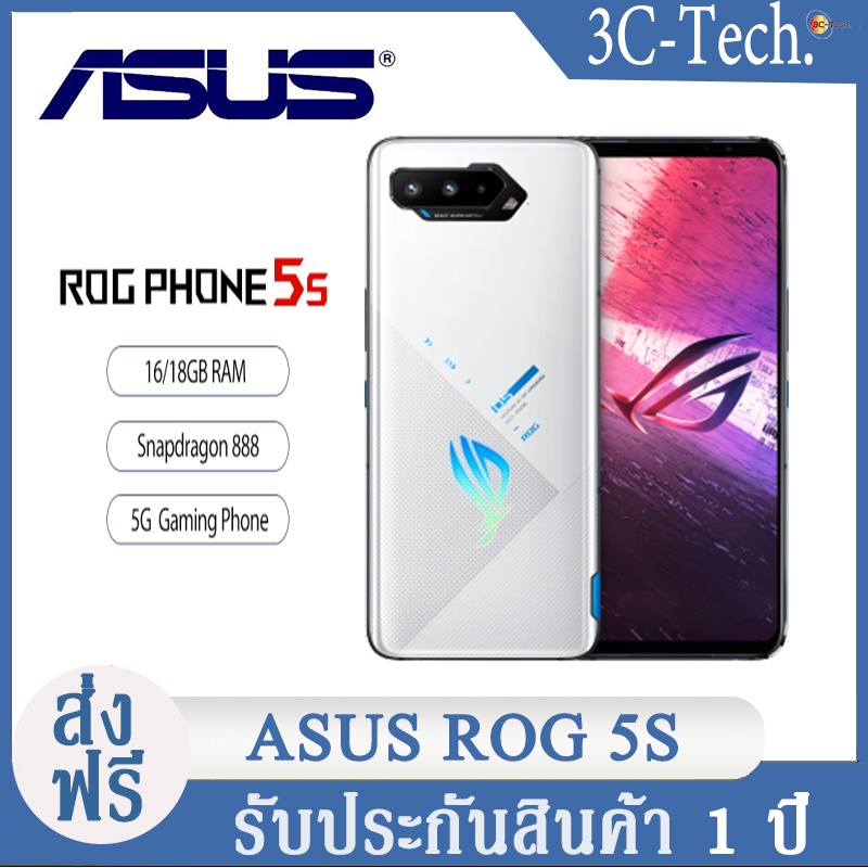 ASUS ROG 5S  โทรศัพท์มือถือ Snapdragon888 16/18GB RAM 256/512GB ROM 6000MAh 65W NFC OTA Update ROG5S