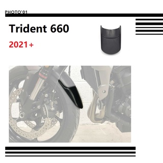 Psler    ด้านหน้า บังโคลน บังโคลนหน้า สําหรับ Triumph Trident 660 2021 2022