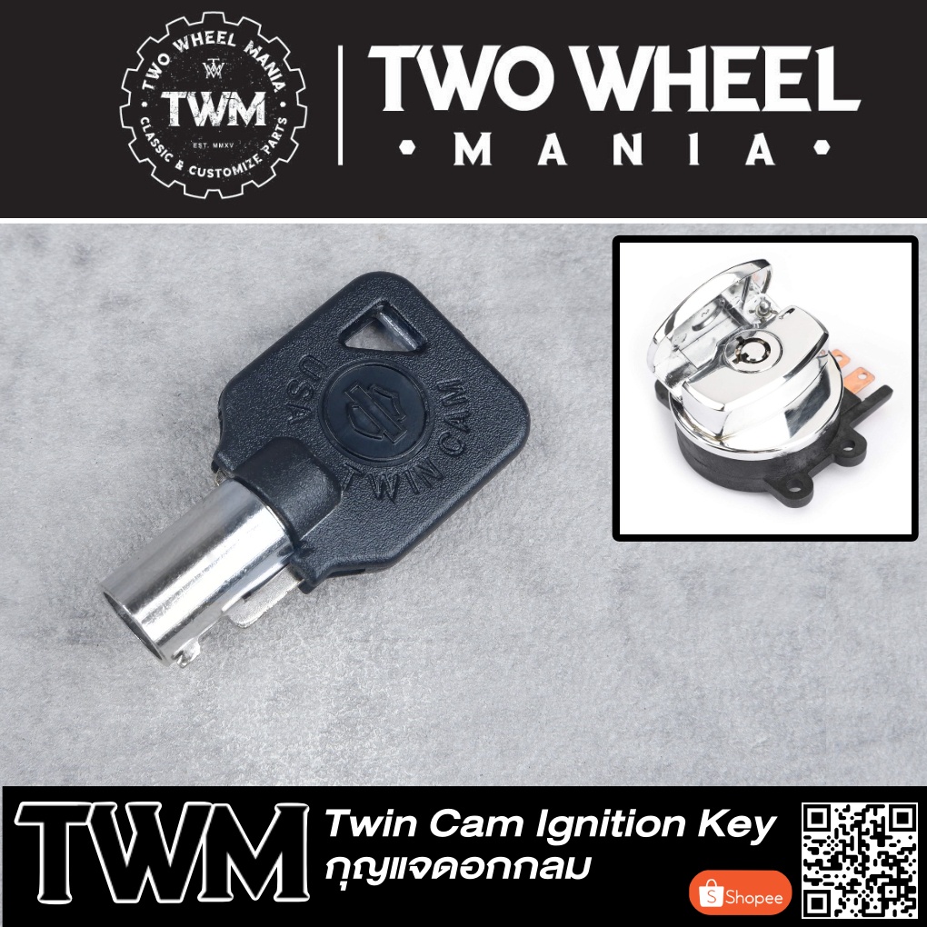 กุญแจสำรอง (ดอกกลม) : Twincam Tank Ignition Swtich key : Harley Davidson Softail ,Touring