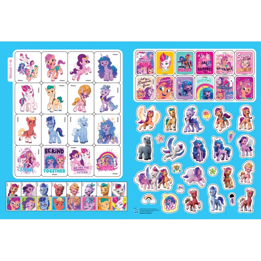 MY LITTLE PONY 70 FUN Stickers สมุดภาพระบายสีและสติ๊กเกอร์แสนสนุก ม้าน้อยโพนี่ [K] ราคา ถูกที่สุด ดีลบีเคเค แกลเลอรีภาพที่ 3