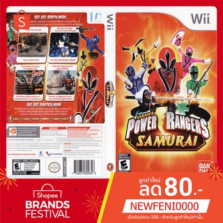 WIIGAME : Power Rangers Samurai