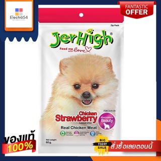 เจอร์ไฮฟรุตตี้สติ๊ก รสสตรอเบอร์รี่60ก.JERHIGH FRUITY STICK STRAWBERRY 60 G.