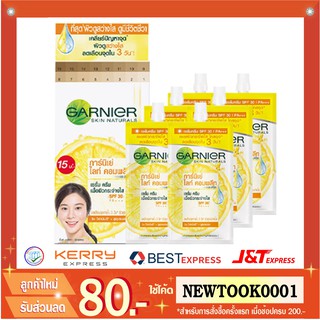 GARNIER ไลท์ คอมพลีท สปีด SPF30 PA++ ฝาหมุน 7กรัม. (6ซอง)