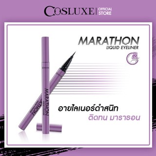 อายไลเนอร์ กันน้ำ Cosluxe Marathon Liquid Eyeliner คอสลุคส์ มาราธอน ลิควิด อายไลเนอร์