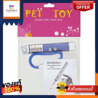 โดก้า ของเล่นแมว เลเซอร์DOGA CAT TOY LASER