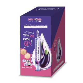 (แท้) Best Korea Eggplant Melasma Super Serum 10ml เบสท์ โคเรีย เอ็กแพลนท์ เมลาสม่า ซุปเปอร์ เซรั่ม 4.8