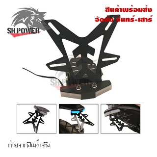 ท้ายสั้น พับได้ มีไฟเลี้ยวในตัวสำหรับR1/R6/R3/R15/R15allnew/M-Slaz/MT03/MT07/EXCITER150/Y15ZR/MX KING150/SNIPER150(0280)