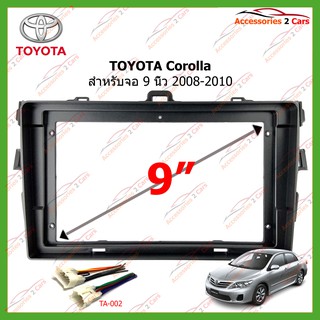 หน้ากากเครื่องเล่น TOYOTA Corolla ALTIS 2008-2012   จอandriod 9นิ้ว ปี 2014 รหัส TO-176N