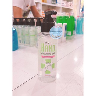 ผลิตภัณฑ์ทำความสะอาดมือโดยไม่ใช้น้ำ สูตรอ่อนโยน 95มล. IN 2 IT Hand Cleansing Gel Alcohal 70% 95ml.