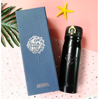 THERMOS Dragon Tumbler ( Limited Edition ) 500ml