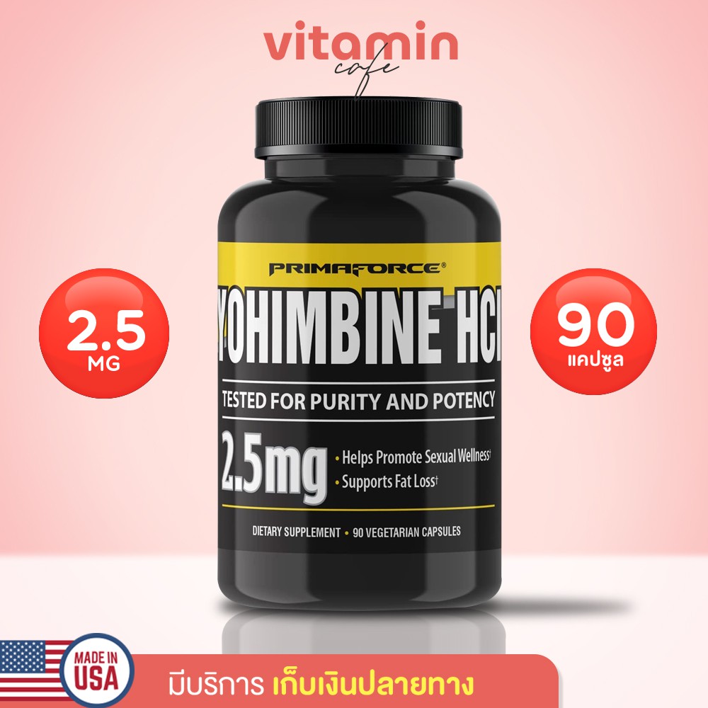 (ใหม่ พร้อมส่ง) Primaforce, Yohimbine HCl, 2.5 mg, 90 Vegetarian Capsules