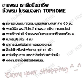 พรม พรมปูพื้นห้อง🥰พรมเช็ดเท้า✨พรมนั่งเล่นสบาย ขนนุ่มคุณภาพดี✅17สีให้เลือก พร้อมส่ง /พรมวงกลม HOT ON SALE