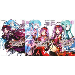 🎁จัดเซตครบจบ🎁หนังสือการ์ตูน SWORD ART ONLINE Mothers Rosario เล่ม 1 - 3 จบ