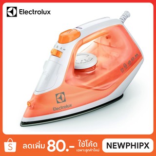 ELECTROLUX เตารีดไอน้ำ รุ่น ESI4007 (กำลังไฟ 1,600 วัตต์)