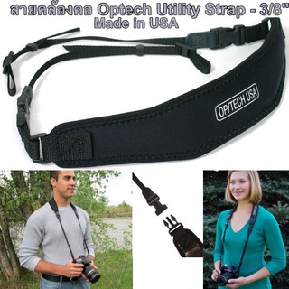 สายคล้องคอ Optech- Utility Strap - 3/8" ประกันศูนย์