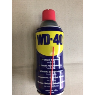 น้ำมันอเนกประสงค์ WD-40ขนาด400MLขนาดใหญ่