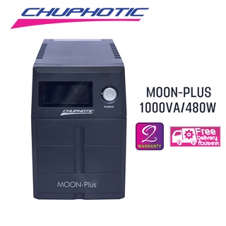 เครื่องสำรองไฟฟ้า UPS Moon P Chuphotic  1000VA / 480W