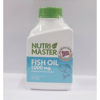 Nutri Master Fish Oil 1000 mg. นูทรี มาสเตอร์ ฟิซ ออยล์ บรรจุ 100 เม็ด จัดส่งเร็ว สินค้าพร้อมส่ง