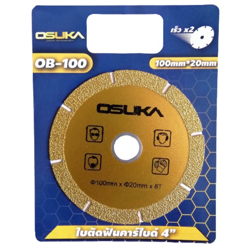 ใบตัดฟันคาร์ไบด์ ตัดเพชร (สีทอง) 4 นิ้ว OSUKA OB-100 และ ONSEN