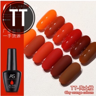 สีเจล AS ขวดดำ  TT 15ml