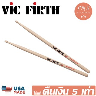 Vic Firth® ไม้กลอง 5B Hickory หัวไม้ รุ่น American Classic® ** Made in USA **