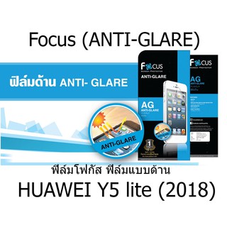 Focus (ANTI-GLARE) ฟิล์มโฟกัส ฟิล์มแบบด้าน (ของแท้ 100%) สำหรับ HUAWEI Y5 lite (2018)