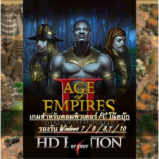 แผ่นเกมคอม Age of Empires II HD Rise of the Rajas [1 DVD + USB + ดาวน์โหลด]