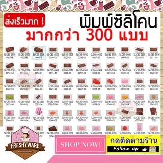 แม่พิมพ์ซิลิโคน ดอกไม้ กุหลาบ ครึ่งปอนด์ Rose Cake พิมพ์ซิลิโคน พิมพ์ขนม Pudding พิมพ์วุ้น ถาดน้ำแข็ง พิมพ์ซิลิโคนทำขนม