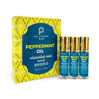 พิมเสนน้ำ Peppermint Oil บรรเทาอาการคัดจมูก แก้วิงเวียนศรีษะและหน้ามืด