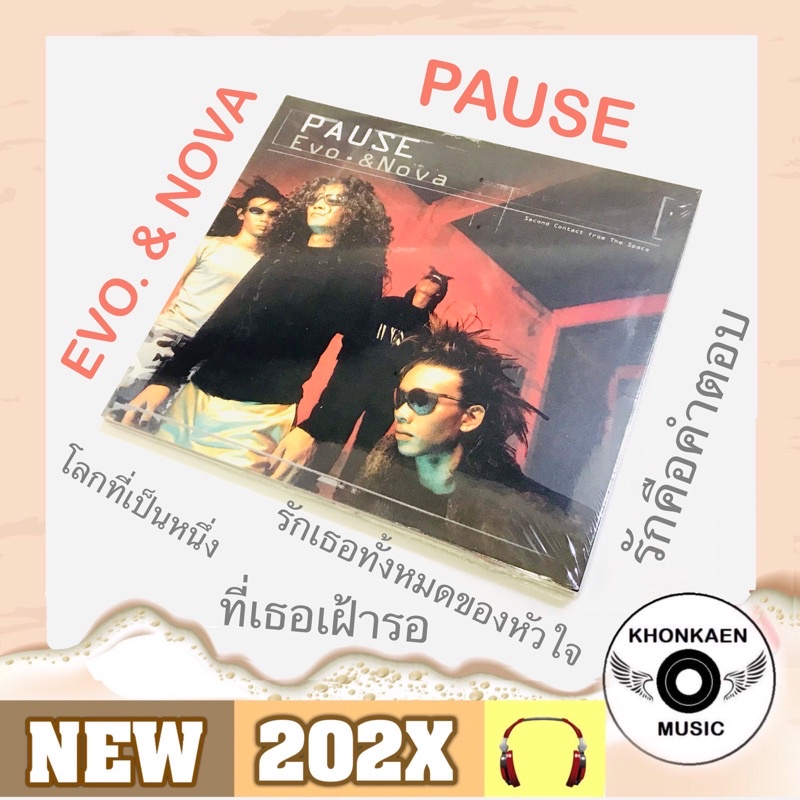 CD เพลง Pause พอส อัลบั้ม Evo. & Nova มือ 1 Limited 700 Copies Remastered (ปี 2564)