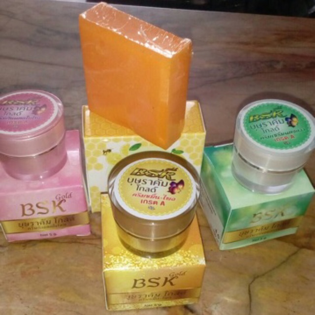 ครีมบุษราคัม โกลด์...ลดราคา​พิเศษ​