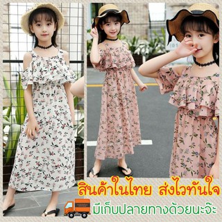 M0034 - M0035 เดรสเด็กผู้หญิง เดรสเปิดไหล่ ชุดกระโปรงเด็ก ชุดชายหาด ชุดเที่ยวทะเล
