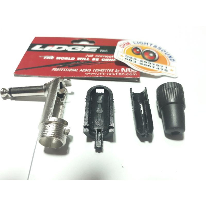 หัวแจ๊ค TS 1/6 แบบงอ ยี่ห้อ LIDGE  YM-178 อย่างดี เสียบแน่น สัญญาณเต็ม