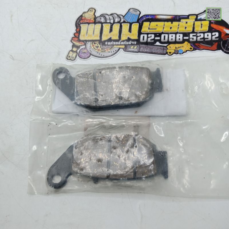ผ้าดิสเบรคหลัง(HONDA) แท้ MSX-125/CBR-150  บาร์โค้ด: 06435-K26-901