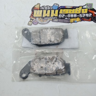 ผ้าดิสเบรคหลัง(HONDA) แท้ MSX-125/CBR-150  บาร์โค้ด: 06435-K26-901