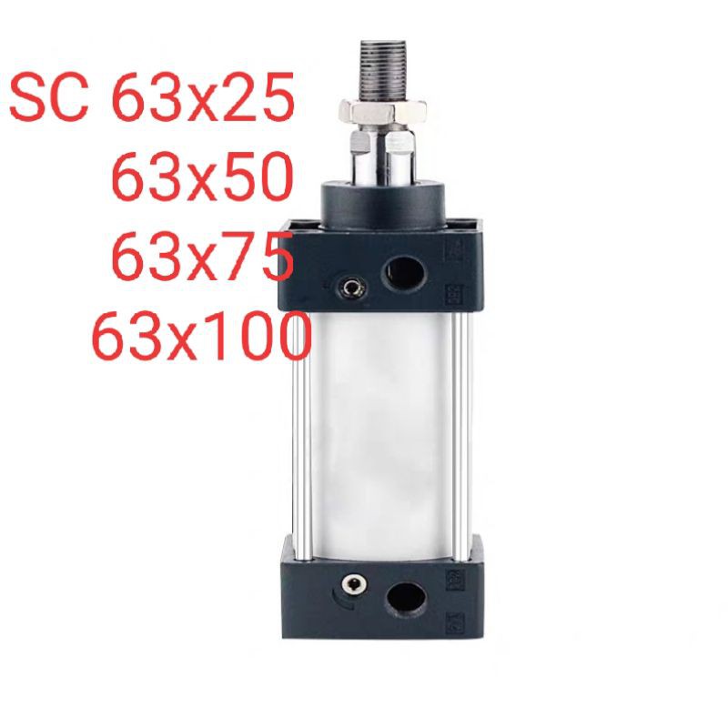 กระบอกลม SC63 นิวเมติก  SC63x25/SC63x50/SC63x75/SC63x100